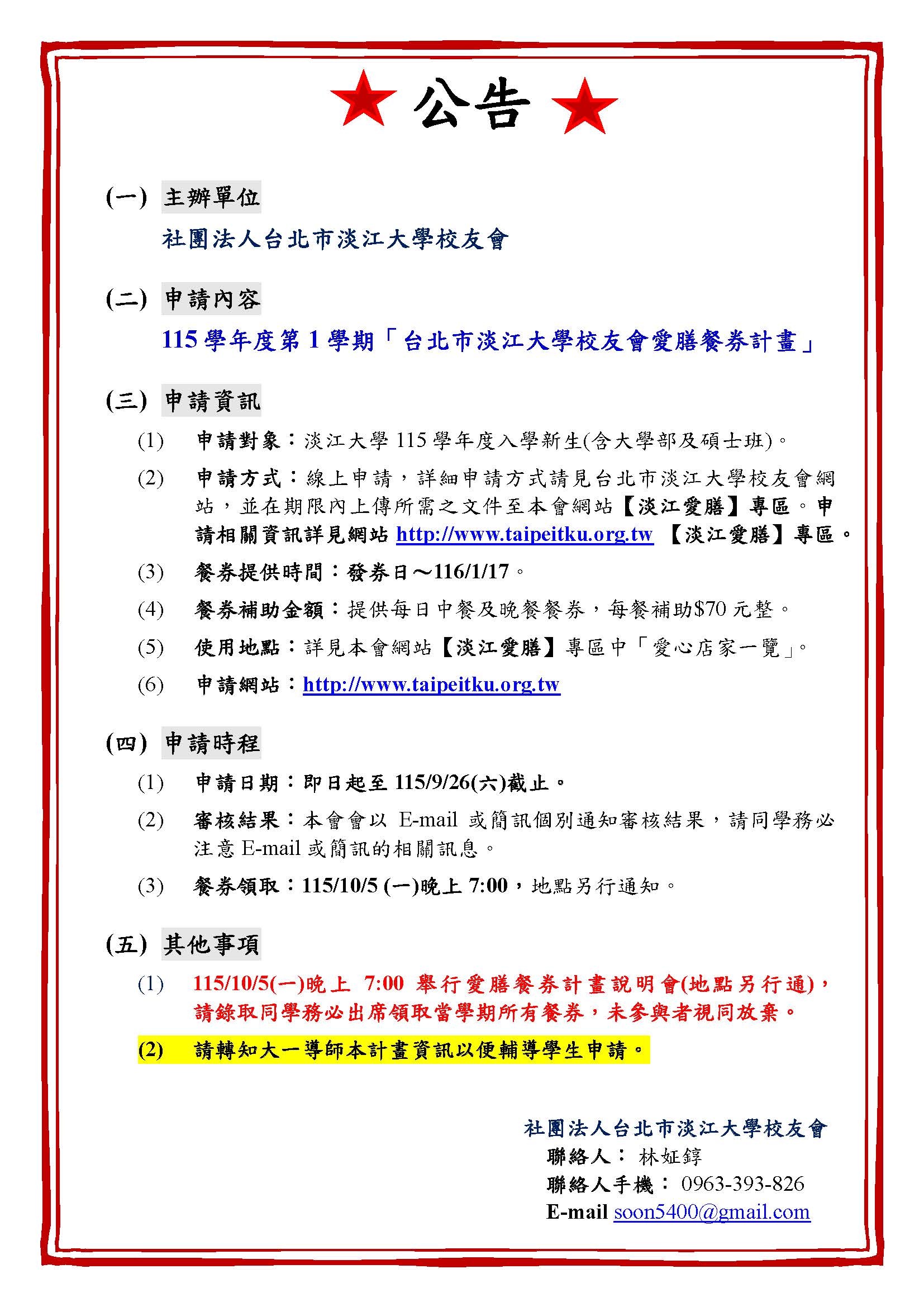 上傳圖片
